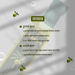 Laxzin Hair & Body Olive Oil 100ml