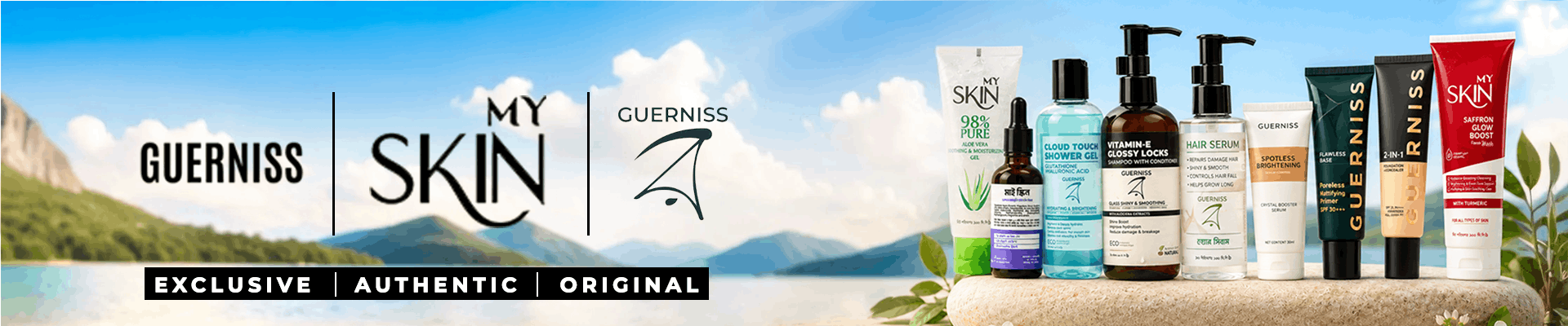 My Skin | Guerniss RAW | Guerniss