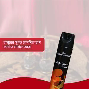 Nature Beauty Anti-Tobacco Air Freshener 300ml