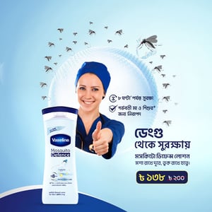 Vaseline Mosquito Defence Lotion 100ml - UBL