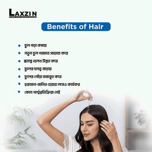 Laxzin Multi Peptide Hair Serum 30ml