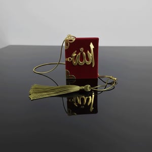 Mini Quran Sharif 7