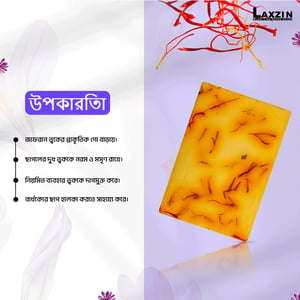 Laxzin Saffron With Goat Milk Soap 100g