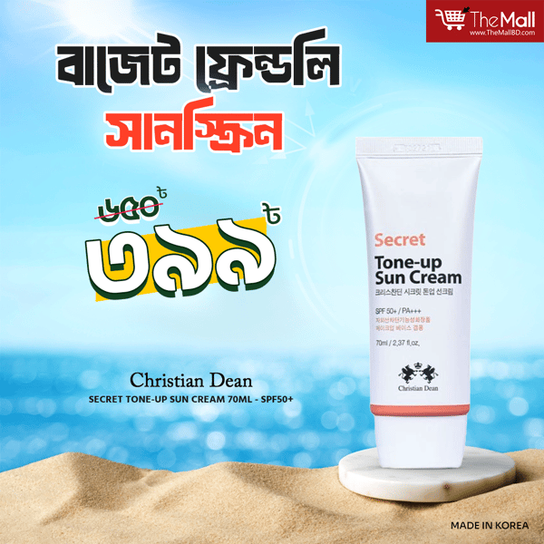 Christian Dean Secret Tone-Up Sun Cream 70ml - SPF50+ .