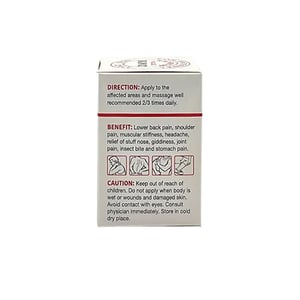 Rainbow Massage Balm 02 For Relief of Cold and Headache 25g