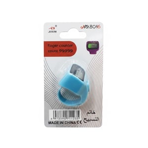 LED Finger Tasbih - Sky Blue