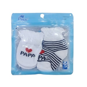 Kids Hand Gloves And Shocks Set - I Love Papa