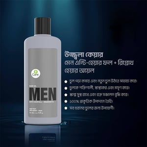 Ujjwala Care Men Anti Hairfall Regrowth Hair Oil 200ml