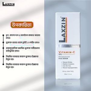 Laxzin Vitamin C 10% With Hyaluronic Acid Face Serum 30ml