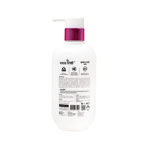 Nature Beauty Moisture Melt Shea Butter Skin Lotion 300ml