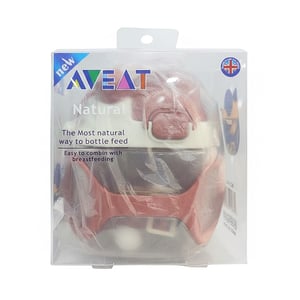 AVEAT Water Bottle With Handle & Strap For Baby (0m+) - Brown