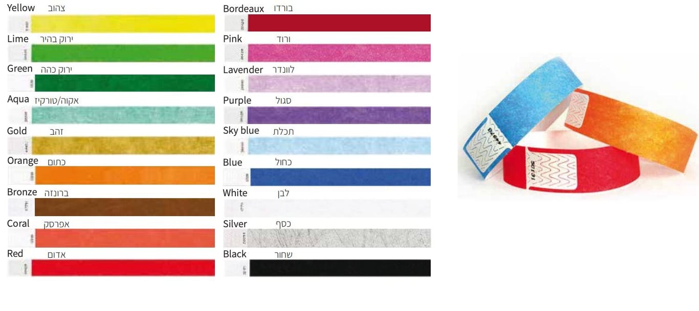 צמידי נייר צבעוניים חלקים