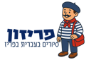 לוגו פריזון - מדריכי טיולים בעברית בפריז
