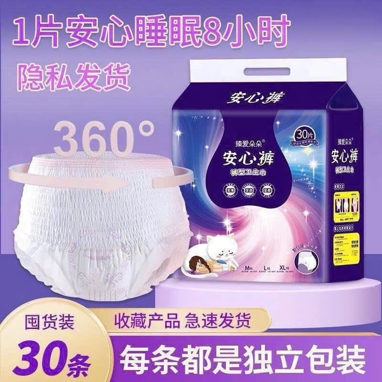 BVS Quần – Hàng hãng lớn, chuẩn nội địa Trung