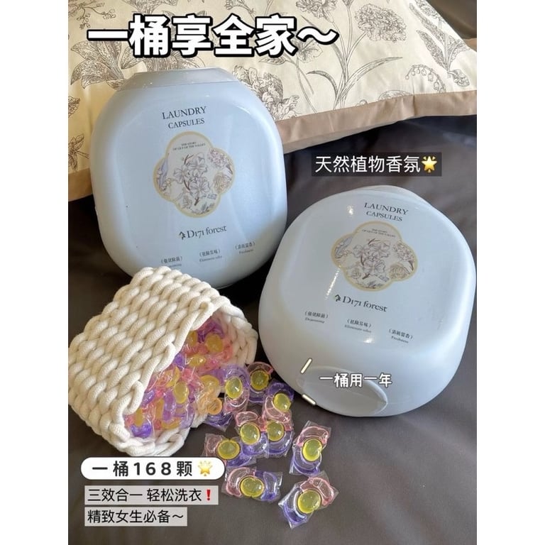 VIÊN GIẶT NƯỚC HOA CAO CẤP  DI7I