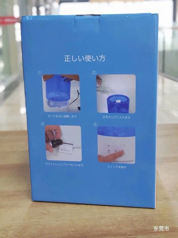 MÁY PHUN SƯƠNG TẠI ĐỘ ẨM LOMAYA NHẬT