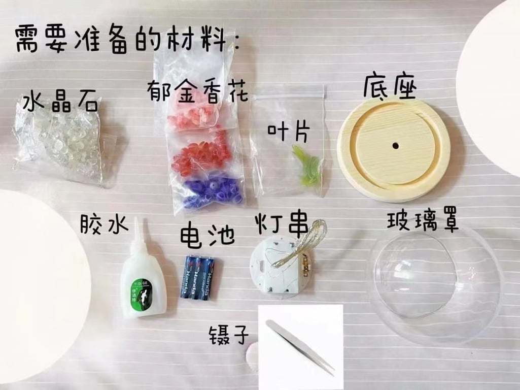 ĐÈN NGỦ TULIP 13 BÔNG xinh xỉu