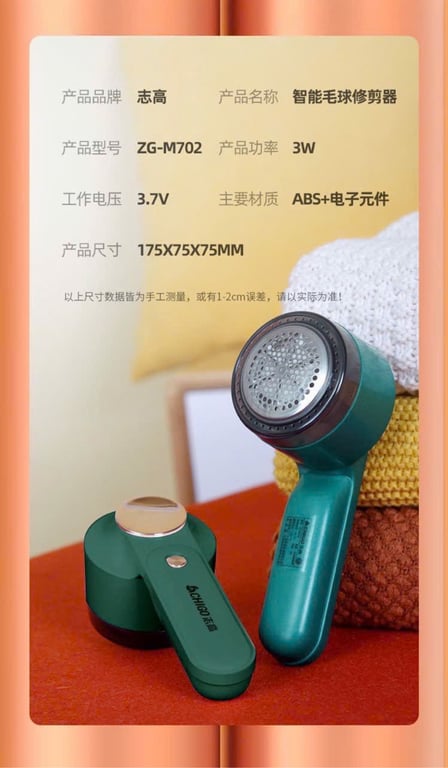 Máy cắt lông xù nhà CHIGO mẫu mới