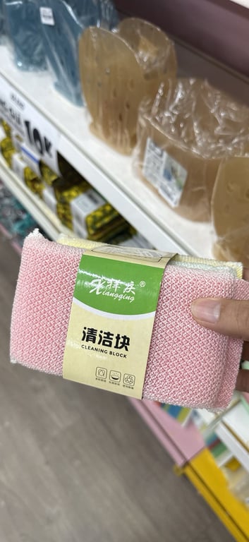 Bộ rửa chén 3 món dầy