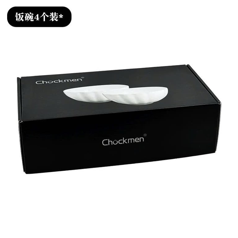 Hộp 4 bát sứ xương cao cấp 13.3cm - CKM193