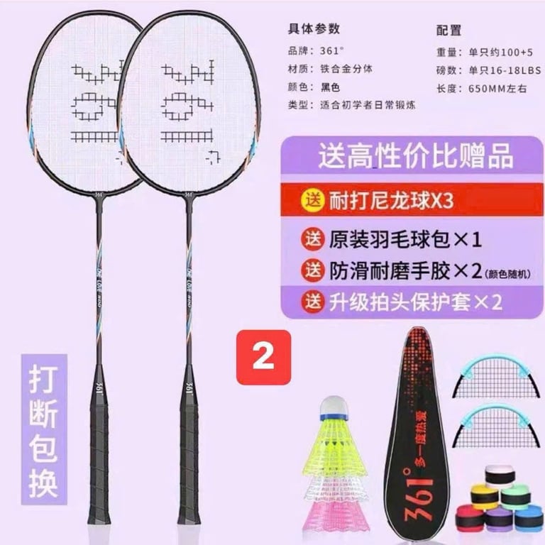 VỢT CẦU LÔNG HÃNG 361