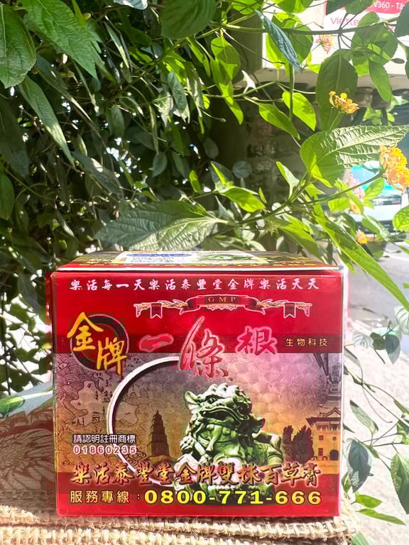 🍃 🍃 🍃 CAO XOA BÓP THẢO DƯỢC NHẤT ĐIỀU CĂN CHIN PAI ĐÀI LOAN 40G