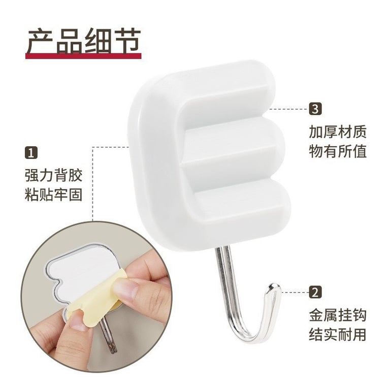 COMBO 3 VỈ MÓC DÁN TƯỜNG