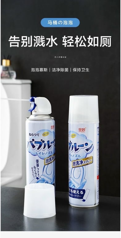 CHAI XỊT VỆ SINH XUẤT NHẬT