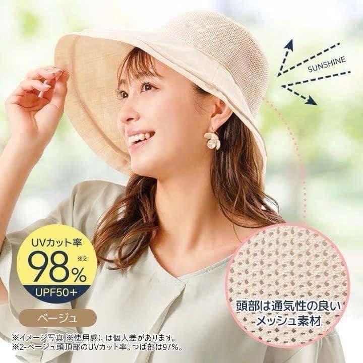 Mũ lưới rộng vành làm mát COOL FEELING 99% UV Cut - UPF 50+ có quai