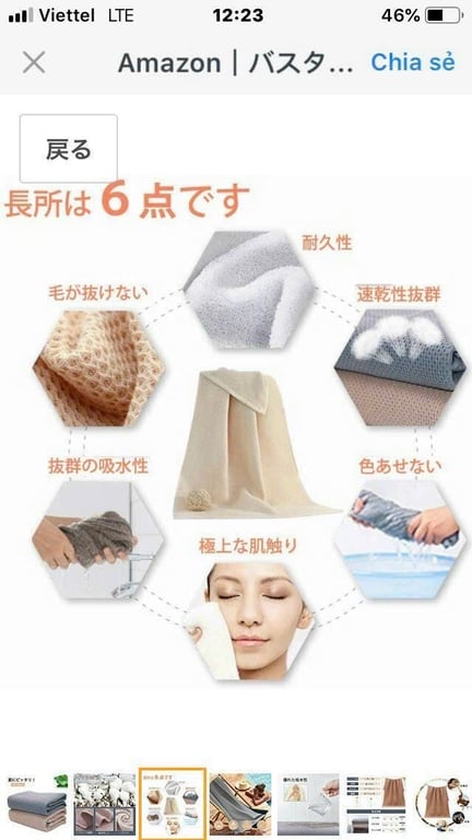 Khăn tắm Topvalu 100% cotton