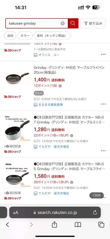 🇯🇵Chảo, quánh chống dính dòng mini Grinday Kakusee Nhật Bản