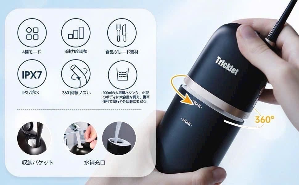 máy tăm nước Tricklet