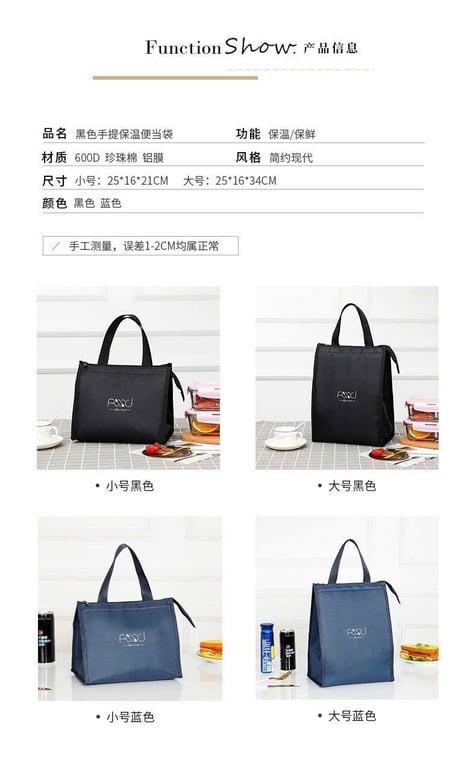 Set 2 túi giữ nhiệt