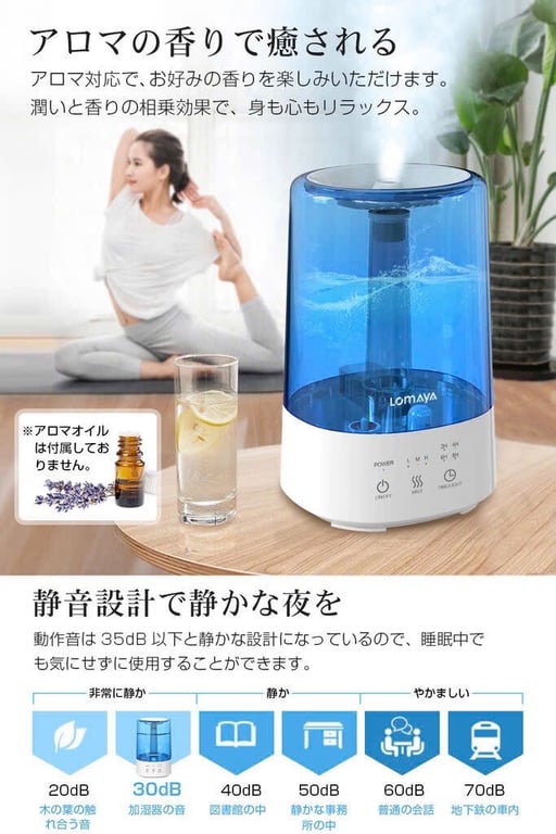 MÁY PHUN SƯƠNG TẠI ĐỘ ẨM LOMAYA NHẬT