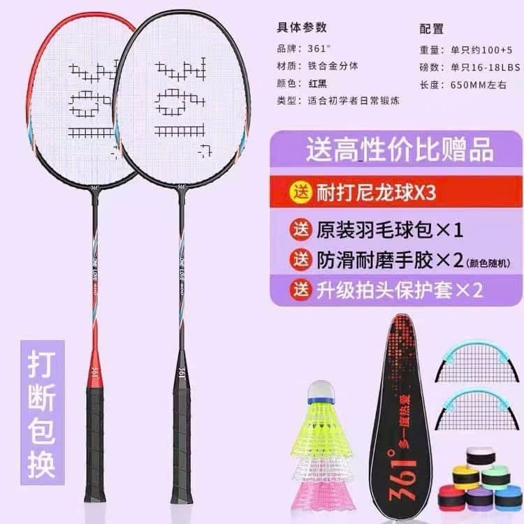 VỢT CẦU LÔNG HÃNG 361