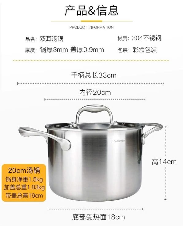 Nồi soup thành cao Chockmen 20cm - CKM196