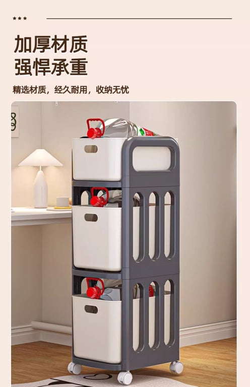 Giá để đồ xe đẩy di động Lejiajiajia đựng đồ đa