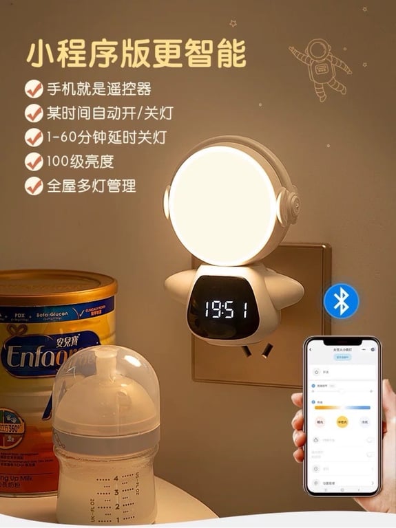 ĐÈN NGỦ PHI HÀNH GIA