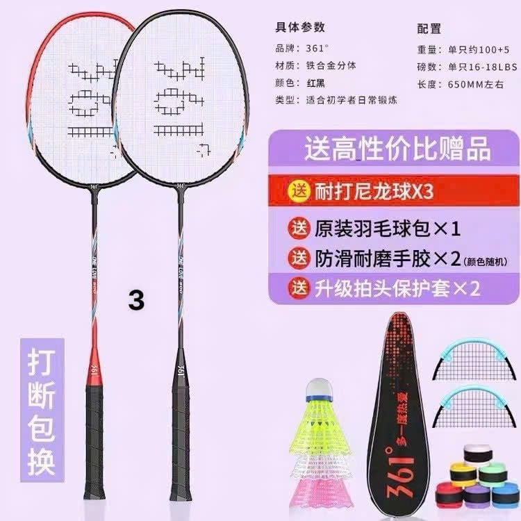 VỢT CẦU LÔNG HÃNG 361