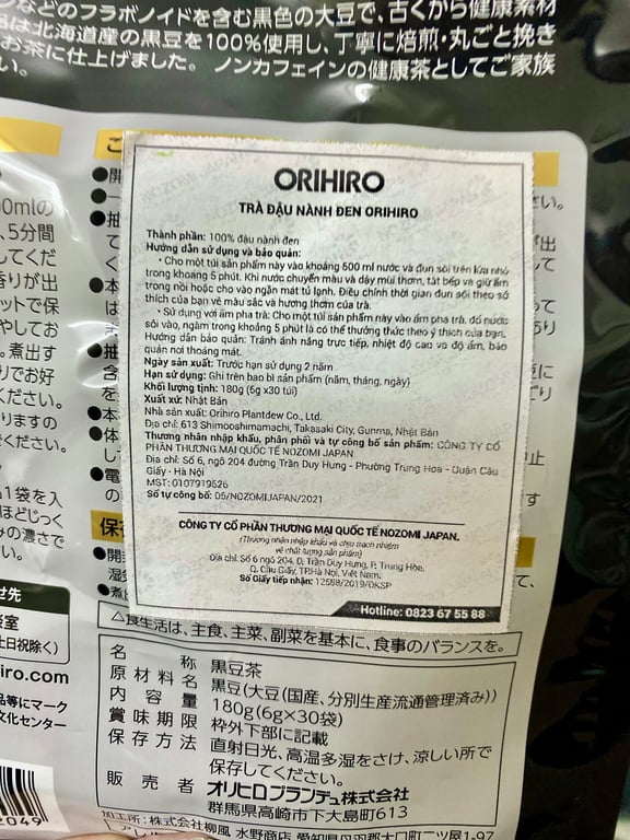 TRÀ ĐẬU ĐEN ORIHIRO của Nhật