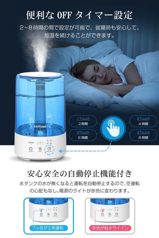 MÁY PHUN SƯƠNG TẠI ĐỘ ẨM LOMAYA NHẬT