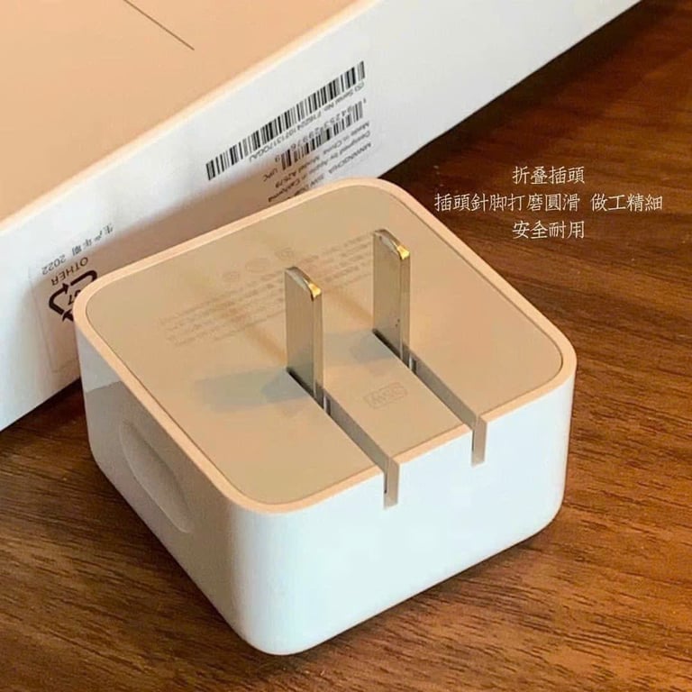 BỘ SẠC NHANH 35W