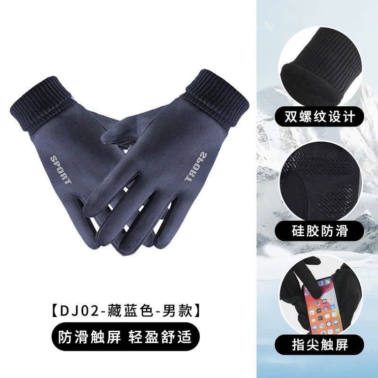 GĂNG TAY NAM LÓT NỈ dòng xuất Hàn