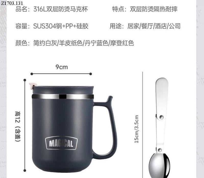 Cốc uống trà tiện lợi