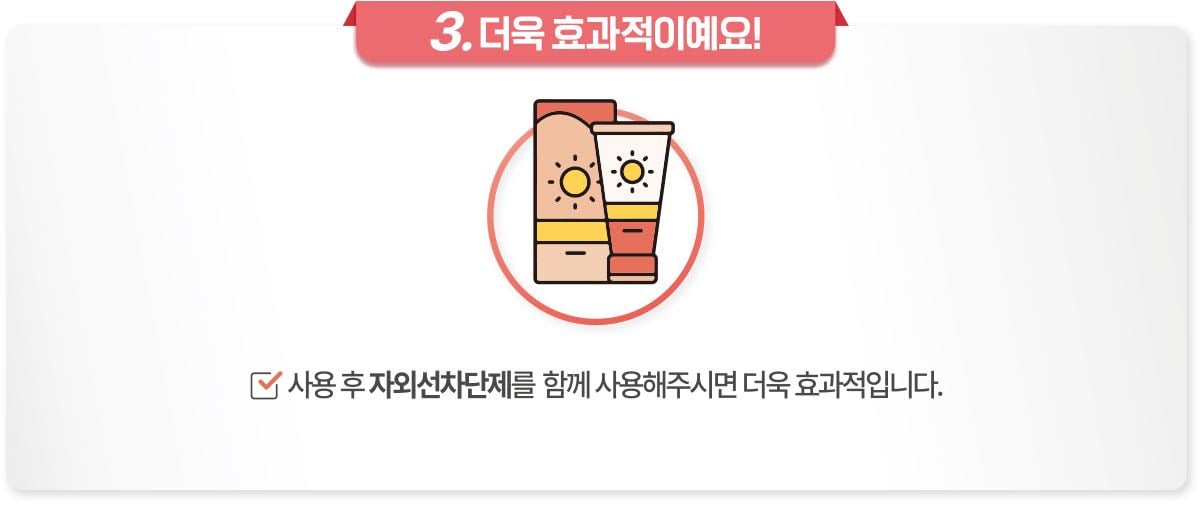 Kem trị sẹo 노스카나