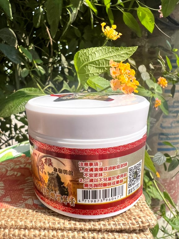 🍃 🍃 🍃 CAO XOA BÓP THẢO DƯỢC NHẤT ĐIỀU CĂN CHIN PAI ĐÀI LOAN 40G