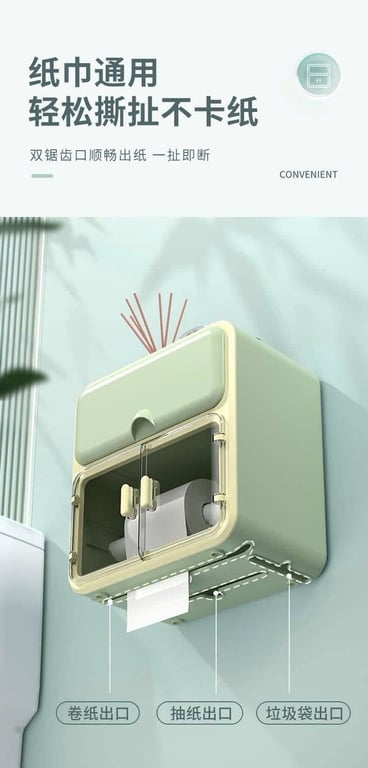 HỘP ĐỰNG GIẤY VỆ SINH ❤️