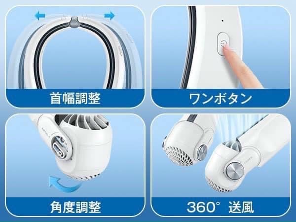 Quạt đeo cổ, máy làm mát cổ Công nghệ mới Nhật Bản