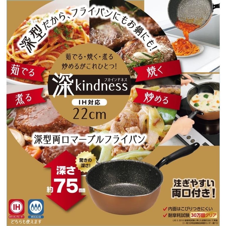 Chảo chống dính đá hoa cương Nhật Bản