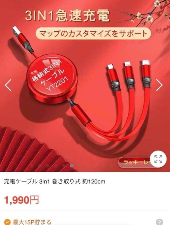 Bộ Cáp Sạc 3 Đầu Siêu Đa Năng  Hàng Chuẩn Xịn Japan